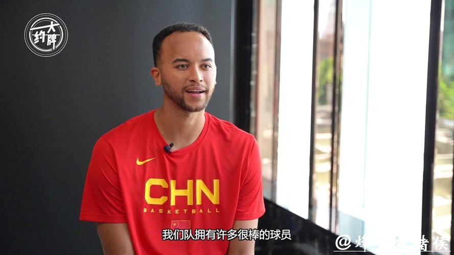 “我的根在中国”——专访中国男篮首位归化球员李凯尔