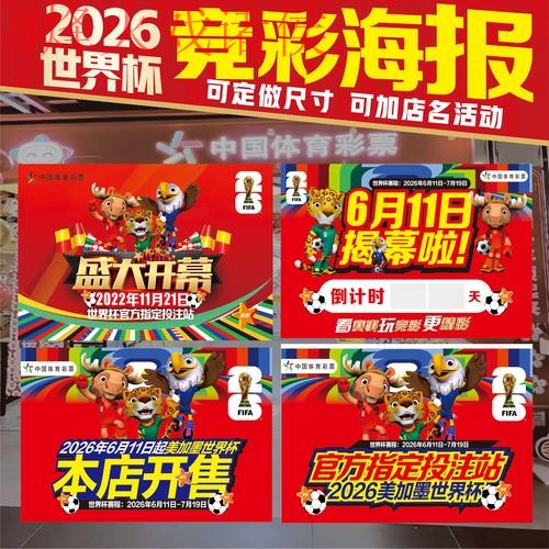正规世界杯投注苹果入口地址查询 正规世界杯投注苹果入口地址查询